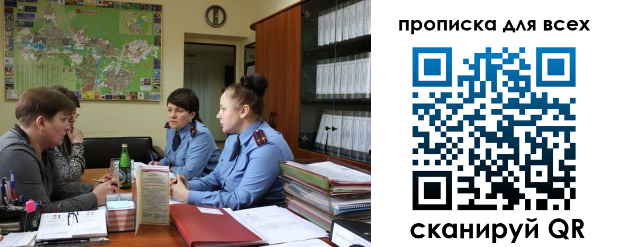 прописка в квартире в Дудинке